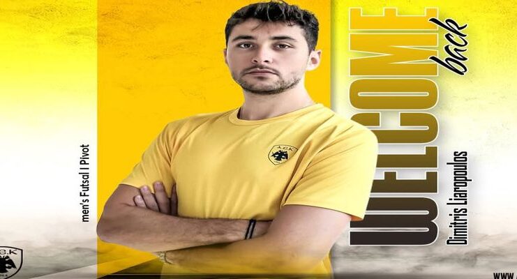Futsal: Απέκτησε τον Λιαρόπουλο η ΑΕΚ