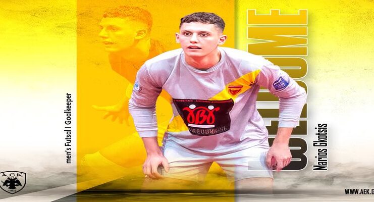 Futsal: Συμφώνησε και με Γκότση η ΑΕΚ