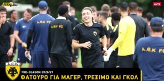 Πλάνα από την απογευματινή προπόνηση της Παρασκευής (vid)