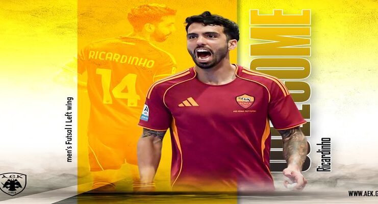 Futsal: Μεγάλη κίνηση με Ρικαρντίνιο η ΑΕΚ!