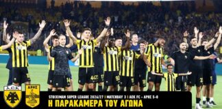 Η παρακάμερα από τη νίκη της ΑΕΚ απέναντι στον Άρη (vid)