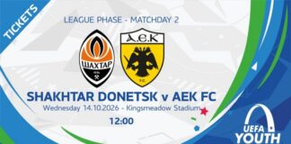 Youth League: Στην κυκλοφορία τα εισιτήρια του Σαχτάρ – ΑΕΚ